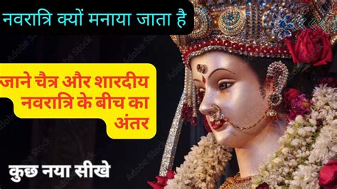 navratri result|navratri explained.